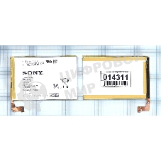Аккумуляторная батарея LIS1509ERPC для Sony Xperia SP C5302