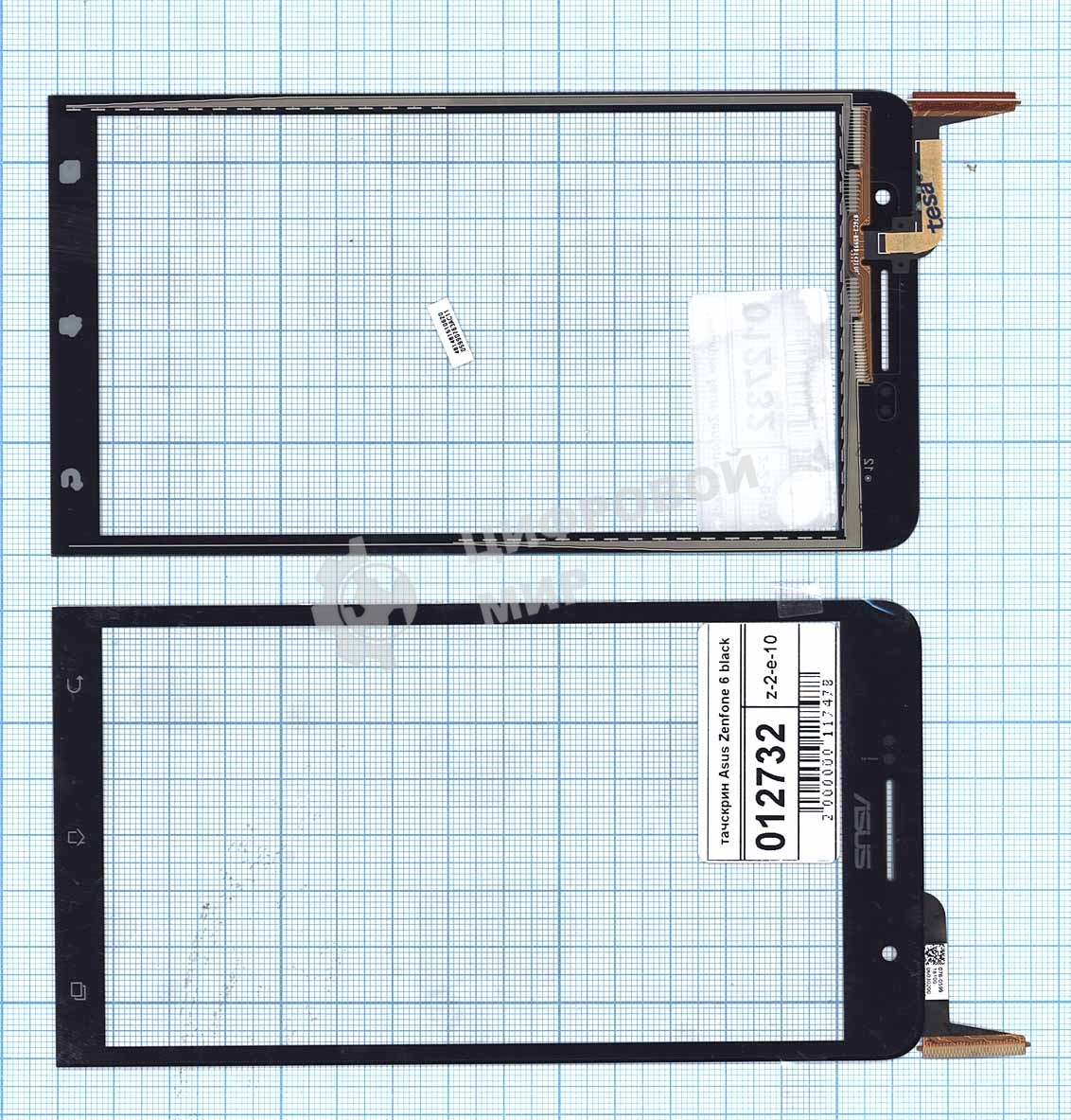 Сенсорное стекло (тачскрин) для Asus ZenFone 6 A600CG/A601CG, черное