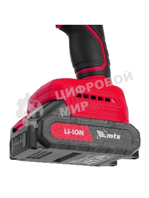 Дрель-шуруповерт MTX CIDS-BL-20, 20 В, 2 Ач, 60 Нм, бесщеточный, ударный