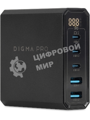 Настольное зарядное устройство Digma Pro DPW10A 140W 5A (PD+QC) 3хUSB-C/2xUSB-A универсальное черный (DPW1A4G024BK)
