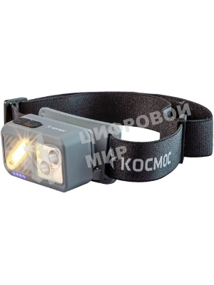 Фонарь налобный аккумуляторный КОСМОС KOC850Lit светло-серый