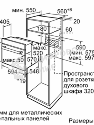 Духовой шкаф электрический Bosch HBF011BR0T нержавеющая сталь