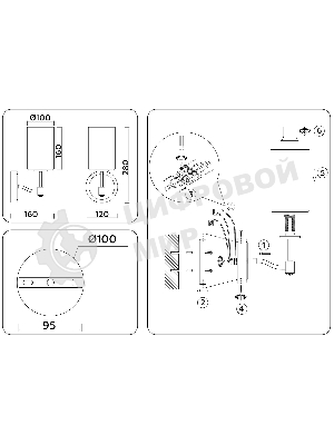 Настенный светильник Ambrella light LH56056 BS/FR латунь/белый матовый E14 max 40W 160*120*280