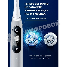 Электрическая зубная щетка Oral-B iO Series 6 Grey Opal (IOM6.216.1DK)