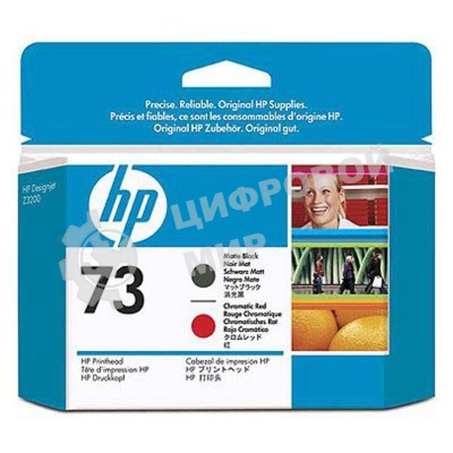 Картридж струйный HP 73 CD949A черный матовый/хроматический красный печатающая головка для HP DJ Z3200