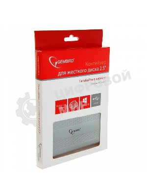 Внешний корпус для HDD Gembird EE2-U2S-5-S 2.5