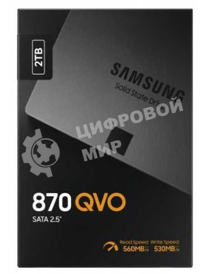 Накопитель SSD Samsung 870 QVO, 2Tb, SATA III, 2.5