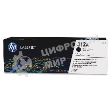 Тонер Картридж HP 312A CF380A черный для HP CLJ Pro M476 (2400 стр.)