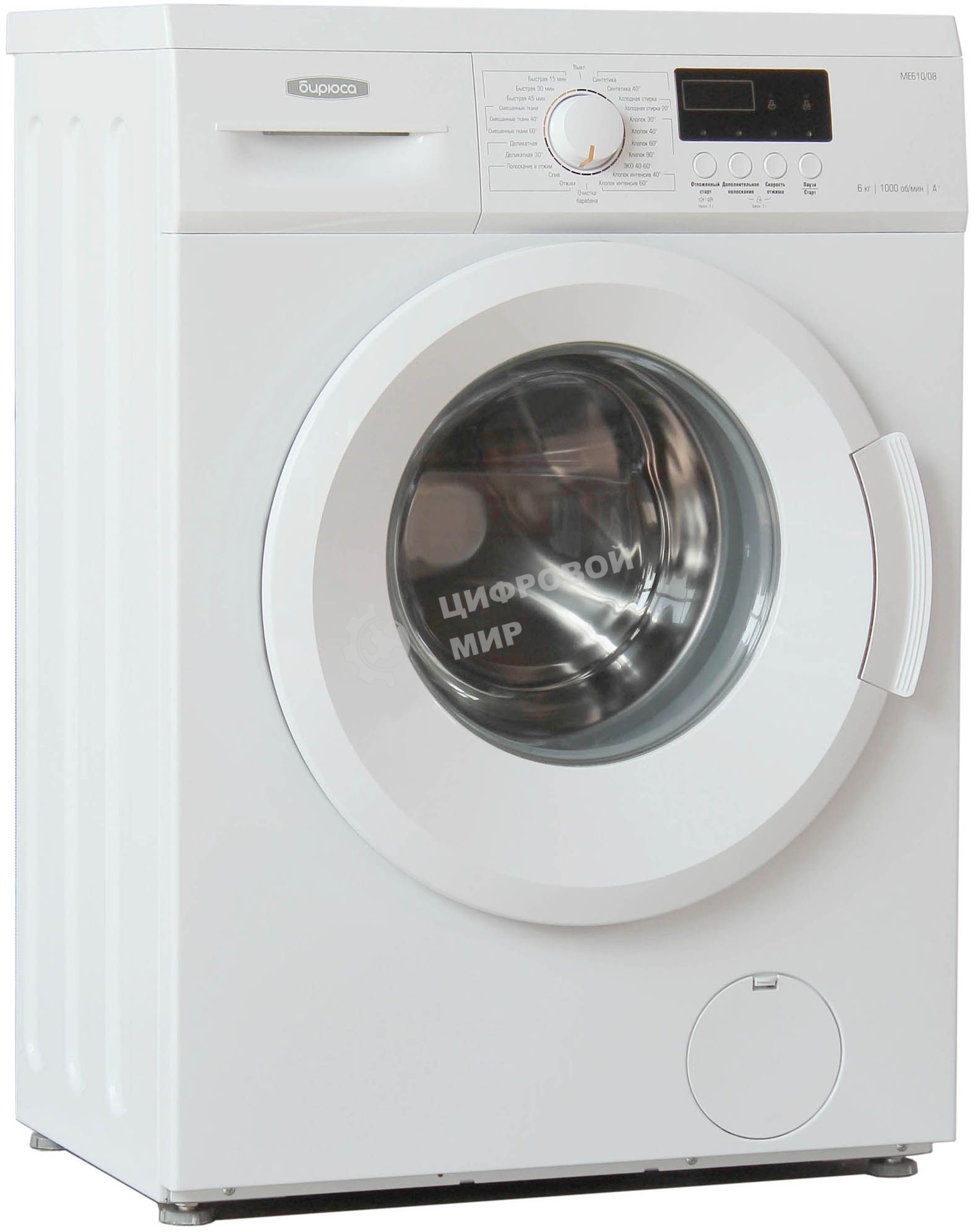 Стиральная машина Бирюса WM-ME610/08 белая, загрузка фронтальная 6 кг, 1000 об/мин., класс: A+