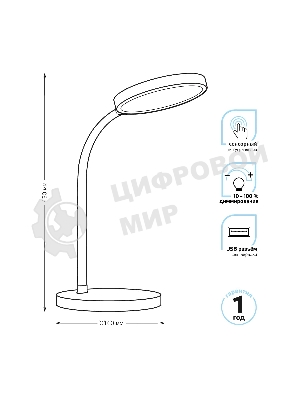 Светильник Gauss GT5031 настольный на подставке белый 8Вт