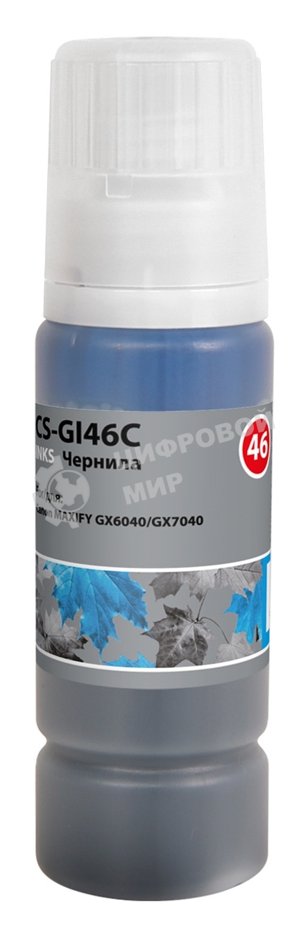 Чернила Cactus CS-GI46C голубой135мл для Canon MAXIFY GX6040/GX7040