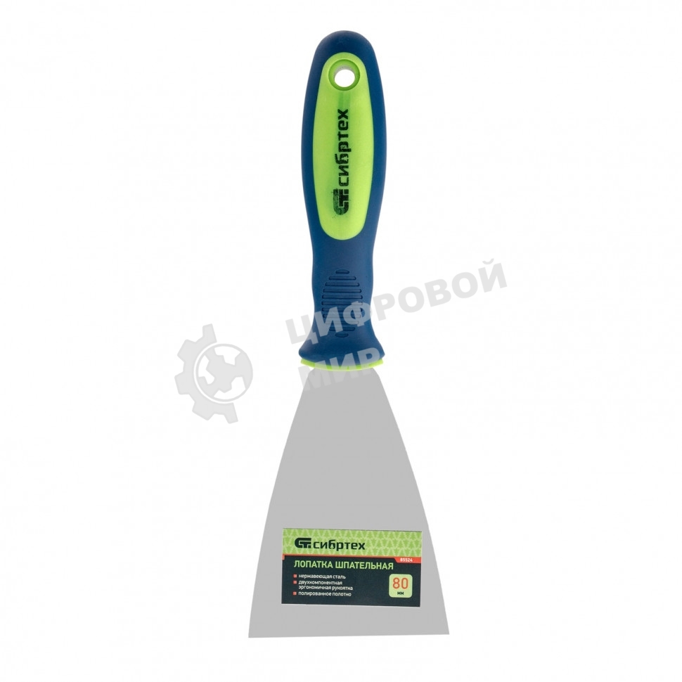 Шпательная лопатка из нержавеющей стали Сибртех, 80 мм, двухкомпонентная рукоятка