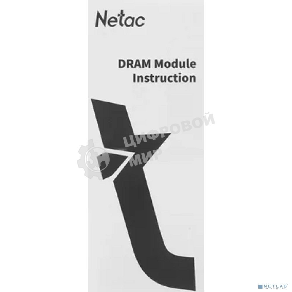 Оперативная память NETAC Shadow, DDR4, 8GB (1x8GB), 2666MHz, CL19, DIMM, с радиаторами, синий