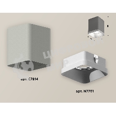 Светильник Ambrella Light XS7814001 SGR/SWH серый песок/белый песок MR16 GU5.3 (C7814, N7701)