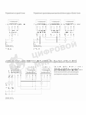 Сенсорный выключатель одноклавишный с подсветкой (серебряный)