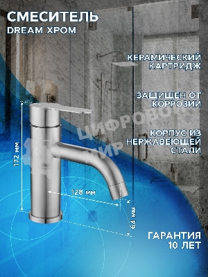 Комплект: тумба Bau Dream Blackwood графит 80, раковина BAU Cerama 48х37, темно-серая, смеситель Hotel Dream, нерж сталь