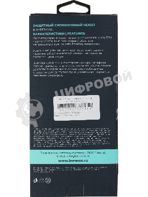Чехол (клип-кейс) BoraSCO для Honor X6a 72472 прозрачный