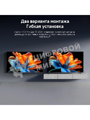Телевизор Xiaomi TV S Mini LED 55 2026 L55MC-SRU черный 4K UHD 120Hz Smart TV Google TV 2GB/32GB