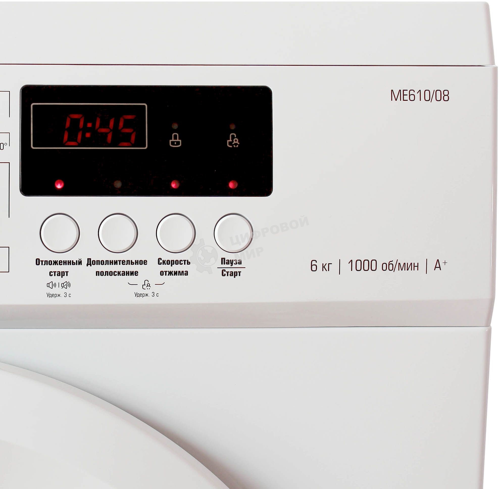 Стиральная машина Бирюса WM-ME610/08 белая, загрузка фронтальная 6 кг, 1000 об/мин., класс: A+