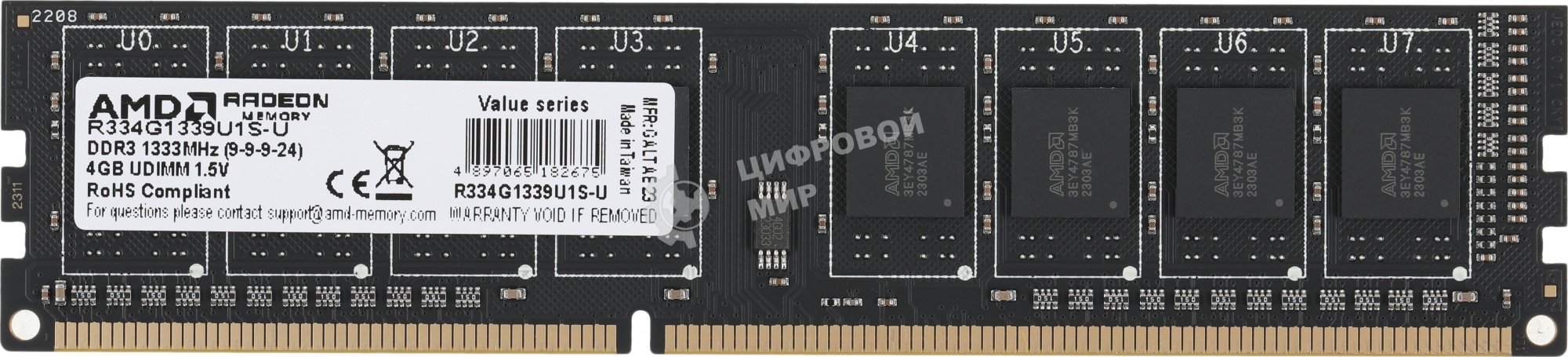 Оперативная память AMD Radeon R3, DDR3, 4GB (1x4GB), 1333MHz, CL9, DIMM