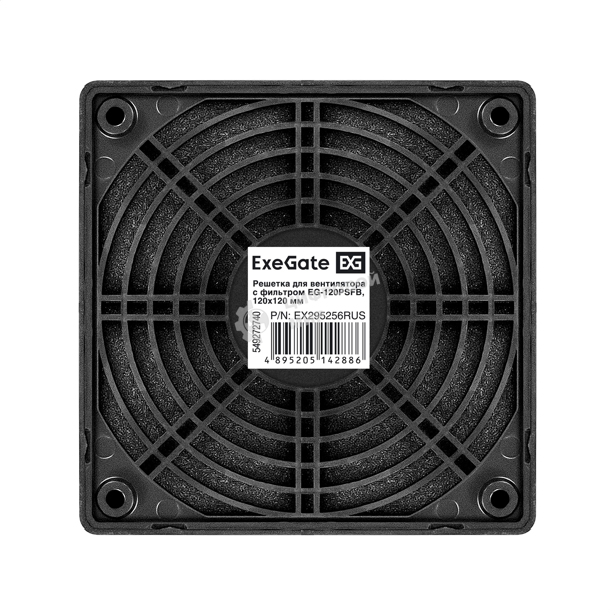 Решетка для вентилятора с фильтром 120х120 ExeGate EG-120PSFB