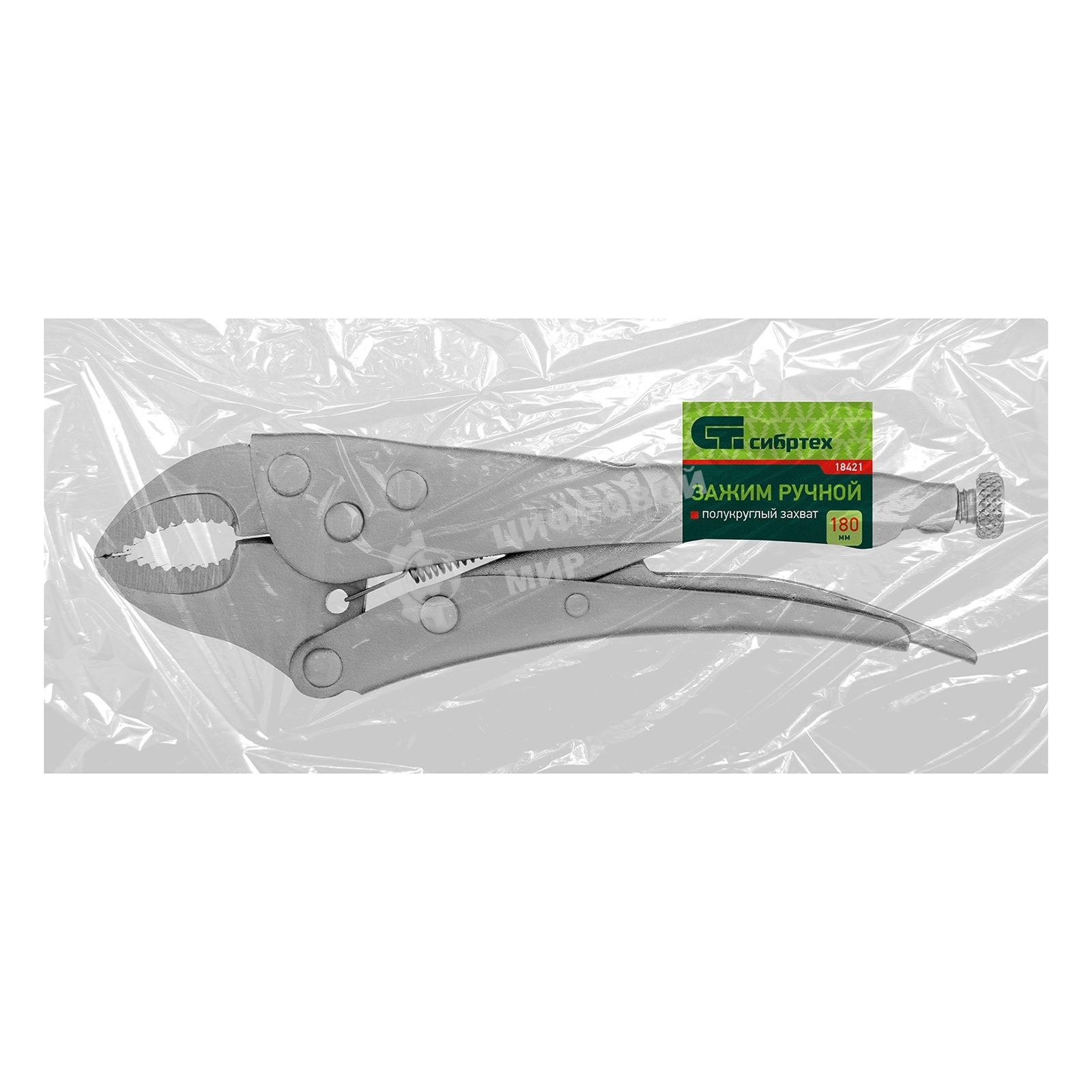Зажим Сибртех ручной, полукруглый захват, 180 мм