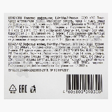 Полотно вафельное, плотность 103 г/м2, 0,4х10 м Россия