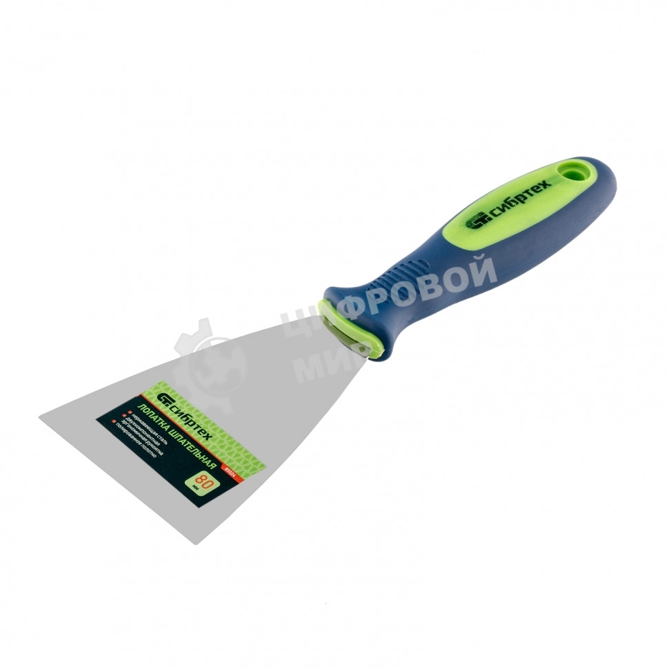 Шпательная лопатка из нержавеющей стали Сибртех, 80 мм, двухкомпонентная рукоятка