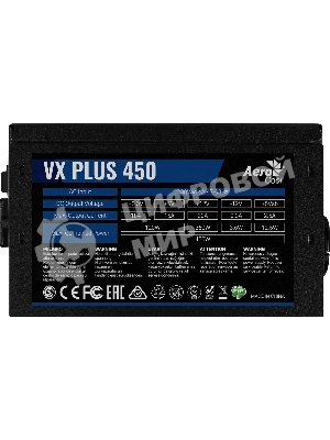 Блок питания Aerocool/Formula VX-450 PLUS, 450Вт, 120мм, черный