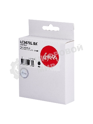 Картридж струйный Sakura LC567XLBK для Brother, черный, 28 мл., 1500 к.