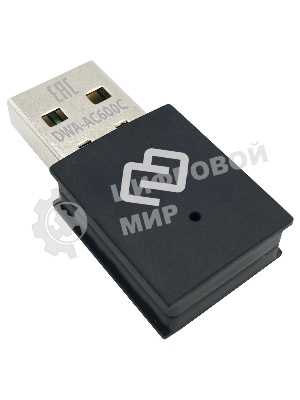Сетевой адаптер WiFi Digma DWA-AC600C AC600 USB 2.0 (ант.внутр.) 1ант. (упак.:1шт)