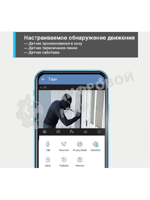 Уличная Wi-Fi камера TP-Link TC65
