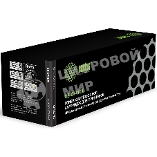 Картридж лазерный Cactus CS-CF410X черный (6500 стр.) для HP HP CLJ Pro M452dn/M452dw/M477fdn/M477fdw