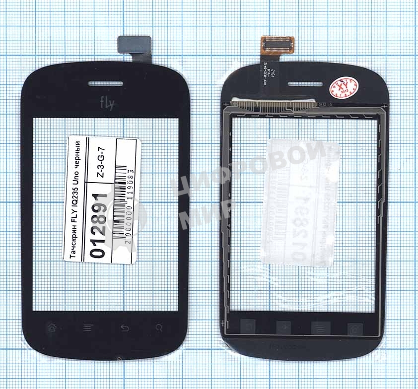Сенсорное стекло (тачскрин) для Fly IQ235 Uno, черное