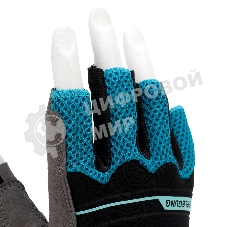 Перчатки комбинированные облегченные Gross открытые пальцы, AKTIV, размер L (9)