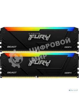 Оперативная память Kingston Fury Beast, DDR4, 32GB (2x16GB), 3200MHz, CL16, DIMM, с радиатором, RGB, черный