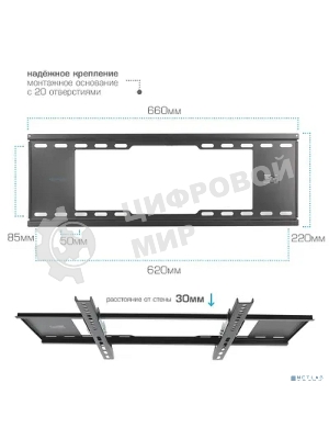 Кронштейн для телевизора Kromax IDEAL-102 черный 32