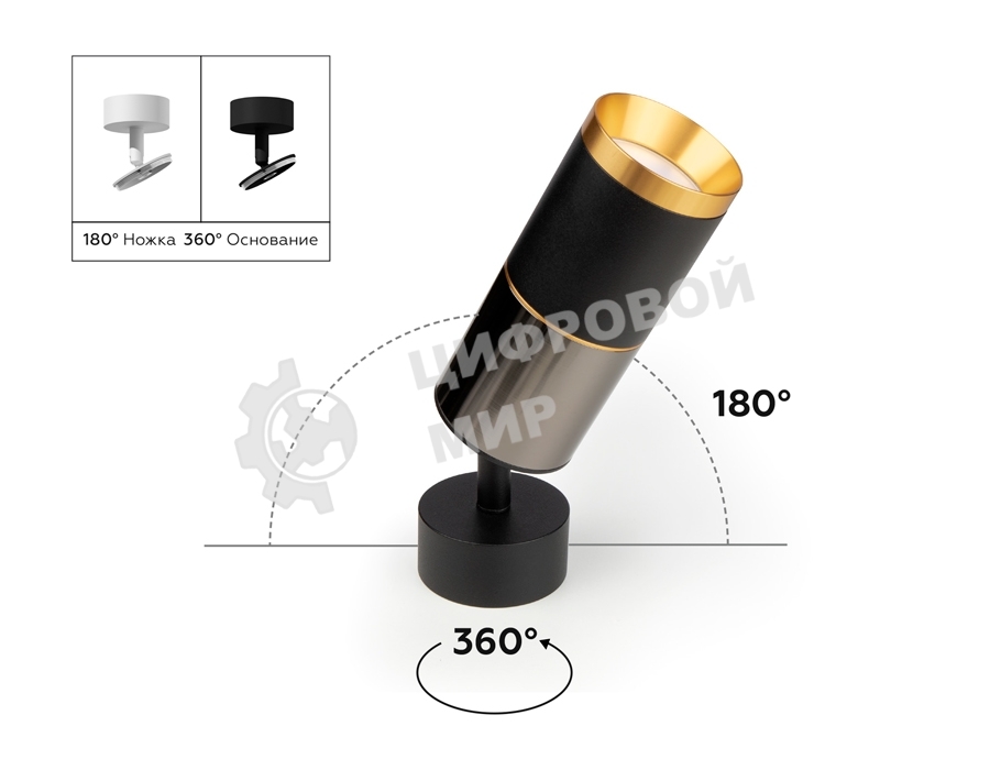 Насадка для корпуса светильника N6131 PBK черный полированный D60*H25mm Out10mm MR16
