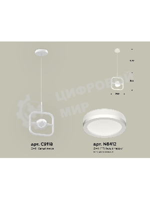 Светильник Ambrella light XB9118150 SWH/FR белый песок/белый матовый GX53 (C9118, N8412)