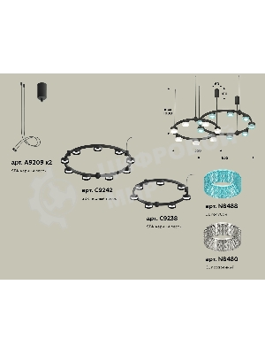 Светильник Ambrella light XR92091300/16 SBK/BL/CL черный песок/голубой/прозрачный GX53 (A9209, C9242, C9238, N8488, N8480)