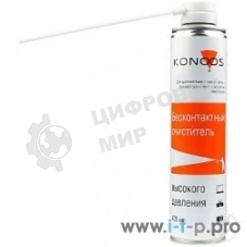 Очиститель - спрей: Сжатый воздух для продувки пыли KAD-405-N Konoos