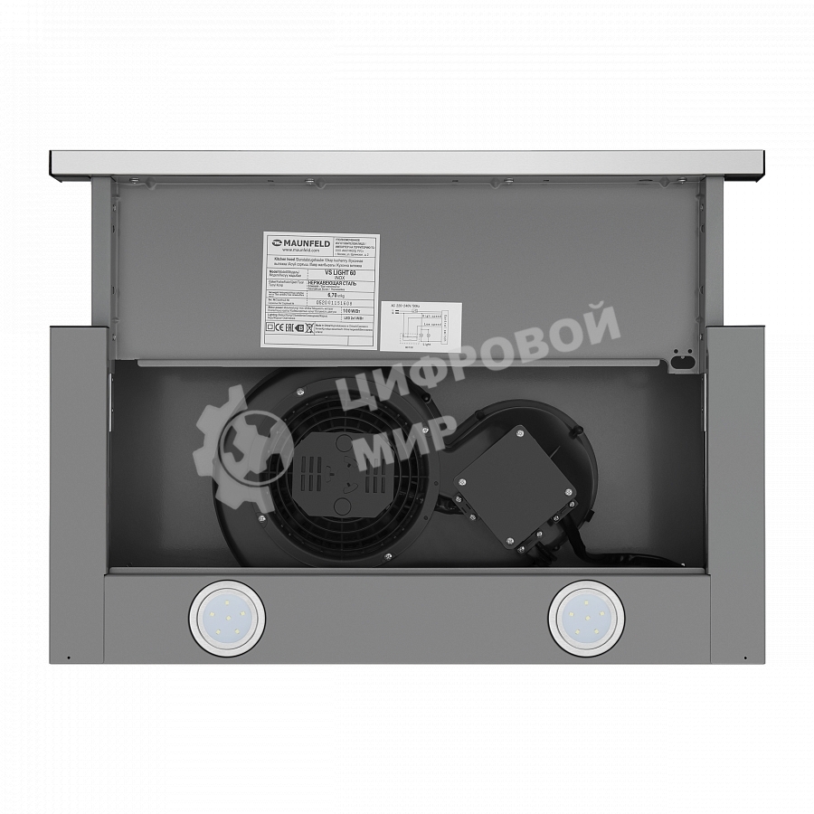 Вытяжка встраиваемая Maunfeld VS Light 60 нержавеющая сталь, 60 см, 520 куб. м/ч, 56 дБ