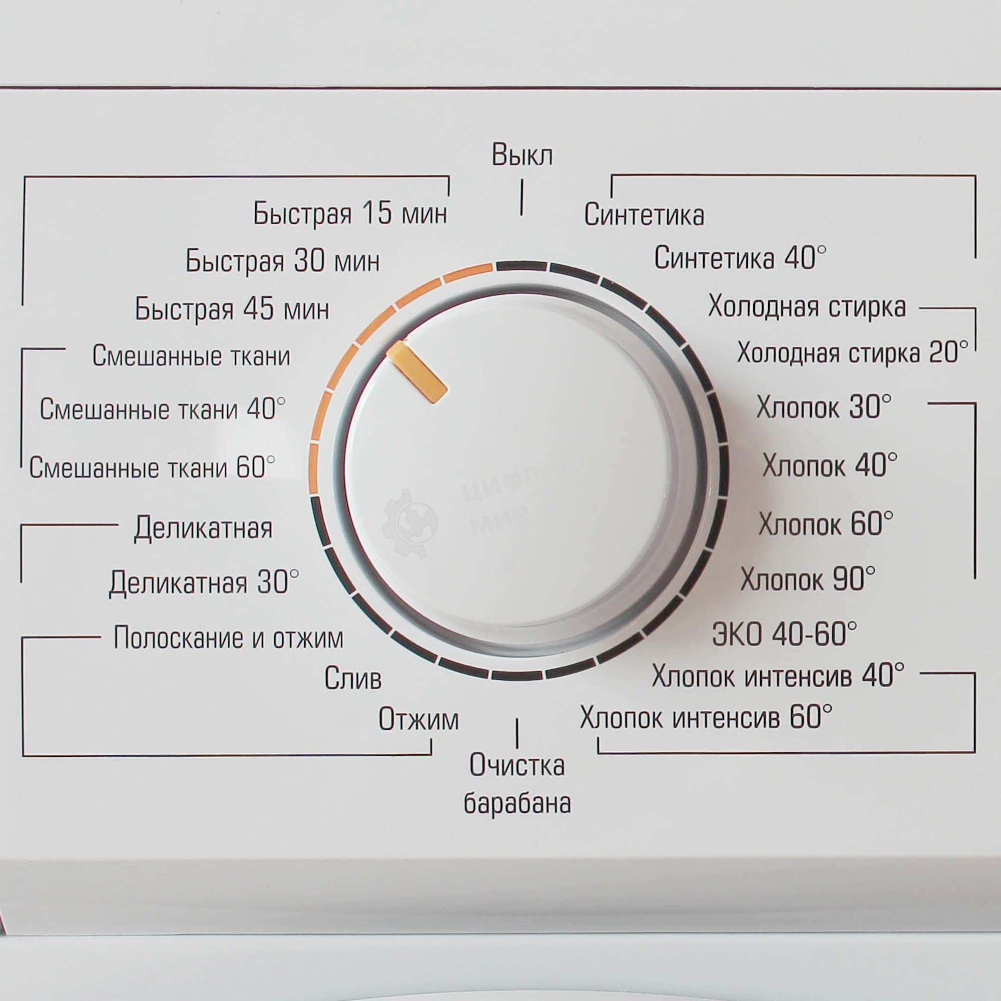 Стиральная машина Бирюса WM-ME610/08 белая, загрузка фронтальная 6 кг, 1000 об/мин., класс: A+