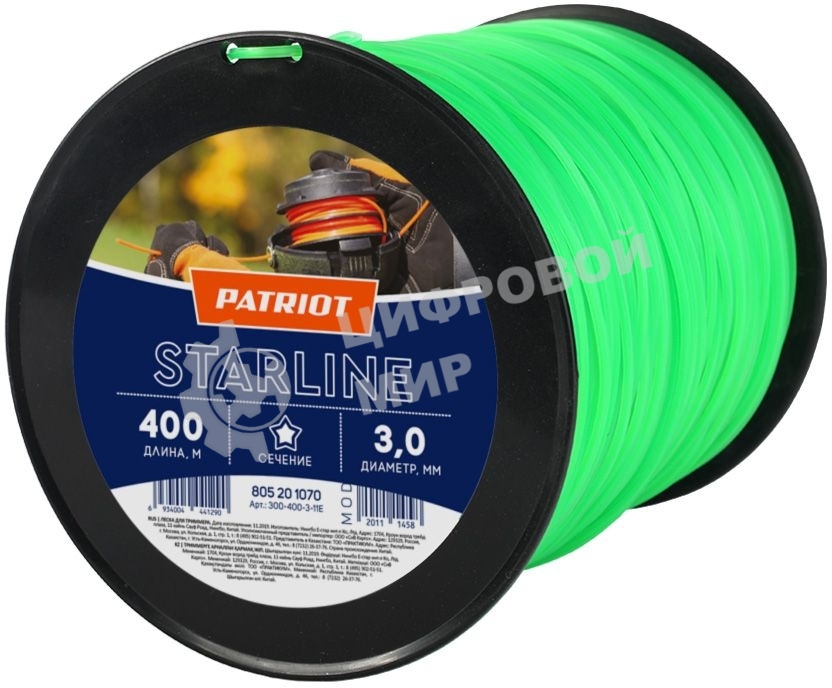 Леска Starline D 3,0 мм L 400 м (звезда, зеленая) 300-400-3