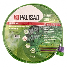 Шланг для капельного полива растений Palisad 3-рукавный, 7,5 м