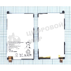 Аккумуляторная батарея LIS1529ERPC для Sony Xperia Z1 Compact D5503