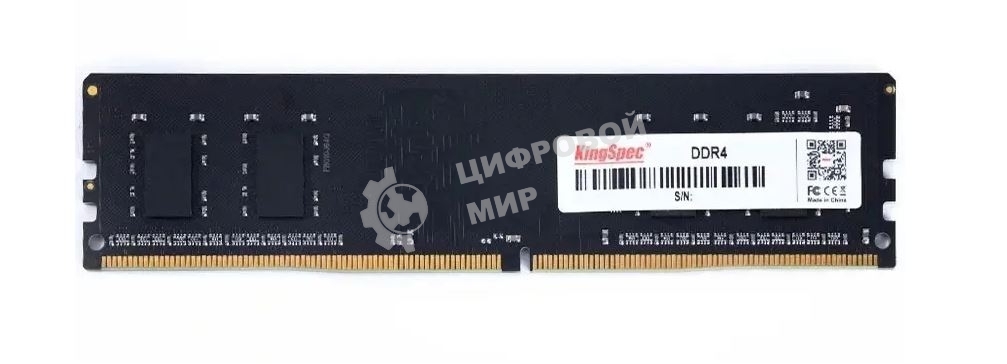 Оперативная память KingSpec DDR4, 8GB (1x8 GB), 3200 MHz, CL18, DIMM