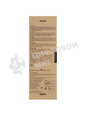Картридж струйный Epson C13T591400 желтый для I/C SP-11880