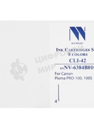 Набор струйных картриджей NVPrint для Canon CLI-42 (NV-6384B010) 8 цветов для Canon Pixma PRO-100, 100S
