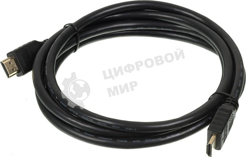 Кабель аудио-видео Buro 2.0 HDMI (m)/HDMI (m) 2м. позолоченные контакты черный